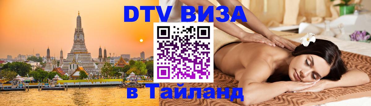 Сколько стоит DTV виза — актуальные цены, оформление даже без документов - Братислава 